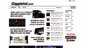 What Gigglehd.com website looked like in 2023 (1 year ago)