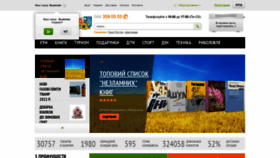 What Grenka.ua website looked like in 2023 (1 year ago)