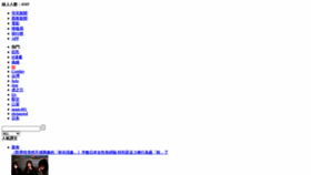 What Gamme.com.tw website looked like in 2023 (3 years ago)