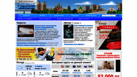 What Gorodpavlodar.kz website looked like in 2023 (1 year ago)