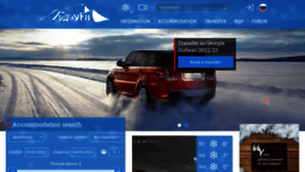 What Gudauri.info website looked like in 2023 (2 years ago)