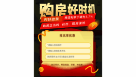 What Gxfdc.cn website looked like in 2023 (1 year ago)