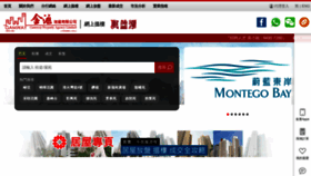 What Gamway.com.hk website looked like in 2023 (1 year ago)