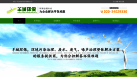 What Gdhuanbao.com website looked like in 2023 (1 year ago)
