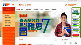 What Gedu.org website looked like in 2023 (1 year ago)