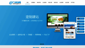 What Gze.cn website looked like in 2023 (1 year ago)