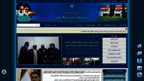 What Golestanmporg.ir website looked like in 2023 (1 year ago)
