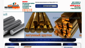 What Gk-m-m.ru website looked like in 2023 (1 year ago)