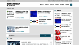 What Gx88.cn website looked like in 2023 (1 year ago)