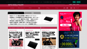 What Gogotsu.com website looked like in 2023 (1 year ago)
