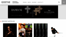 What Goetheweb.jp website looked like in 2023 (1 year ago)