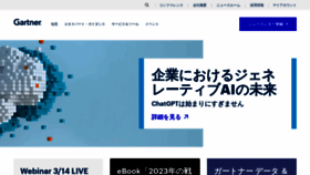 What Gartner.co.jp website looked like in 2023 (1 year ago)