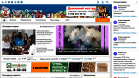 What Gusev-online.ru website looked like in 2023 (1 year ago)