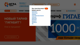 What G-service.ru website looked like in 2023 (1 year ago)