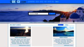 What Greece.com website looked like in 2023 (1 year ago)