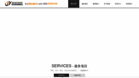What Guifeng.net website looked like in 2023 (1 year ago)