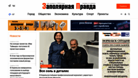 What Gazetazp.ru website looked like in 2023 (1 year ago)