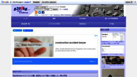 What G200kg.com website looked like in 2023 (1 year ago)