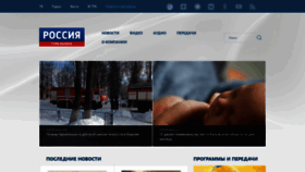 What Gtrk-kaluga.ru website looked like in 2023 (1 year ago)