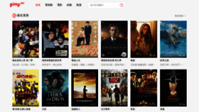 What Gimytw.cc website looked like in 2023 (2 years ago)