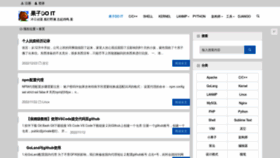 What Guoziweb.com website looked like in 2023 (1 year ago)