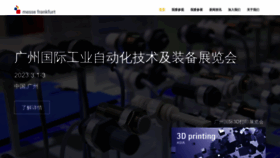 What Gymf.com.cn website looked like in 2023 (1 year ago)