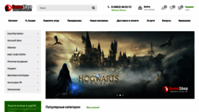 What Gameshop2000.ru website looked like in 2023 (1 year ago)
