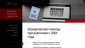 What Gvka.ru website looked like in 2023 (1 year ago)