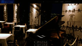 What Ginza-cruise.co.jp website looked like in 2023 (1 year ago)