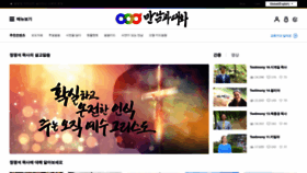 What God21.net website looked like in 2023 (2 years ago)