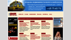What Gazeta.cz website looked like in 2023 (1 year ago)