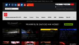 What Gamegpu.ru website looked like in 2023 (1 year ago)