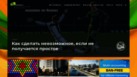 What Greenmile.ru website looked like in 2023 (2 years ago)