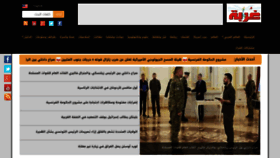 What Ghorbanews.com website looked like in 2023 (1 year ago)