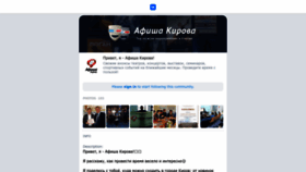 What Gid43.ru website looked like in 2023 (1 year ago)