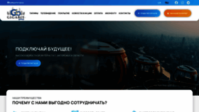 What Gigabit.zp.ua website looked like in 2023 (1 year ago)