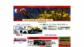 What Gunmablog.net website looked like in 2023 (1 year ago)