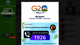What Gpcb.gov.in website looked like in 2023 (This year)