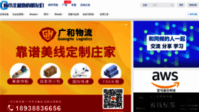 What Guxiaobei.com website looked like in 2023 (1 year ago)