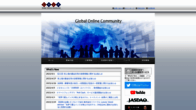 What Gala.jp website looked like in 2023 (This year)