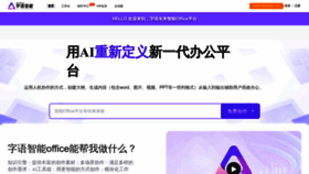 What Getgetai.com website looked like in 2023 (1 year ago)