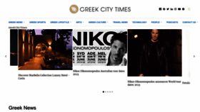 What Greekcitytimes.com website looked like in 2023 (This year)