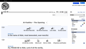 What Globalquran.com website looked like in 2023 (This year)
