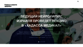 What Good-recepts.ru website looked like in 2023 (This year)