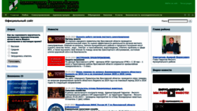 What Gavyam.ru website looked like in 2023 (This year)