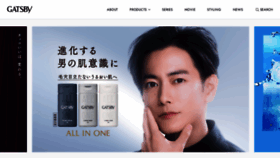What Gatsby.jp website looked like in 2023 (3 years ago)