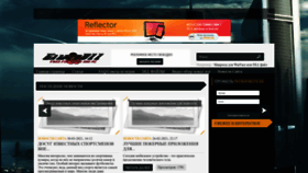 What Gamesdll.ru website looked like in 2023 (This year)