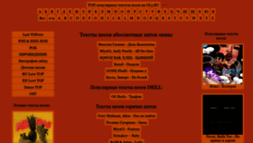 What Gl5.ru website looked like in 2023 (1 year ago)