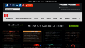 What Gamegpu.com website looked like in 2023 (This year)