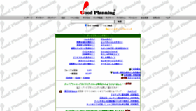 What Gp777.net website looked like in 2023 (This year)